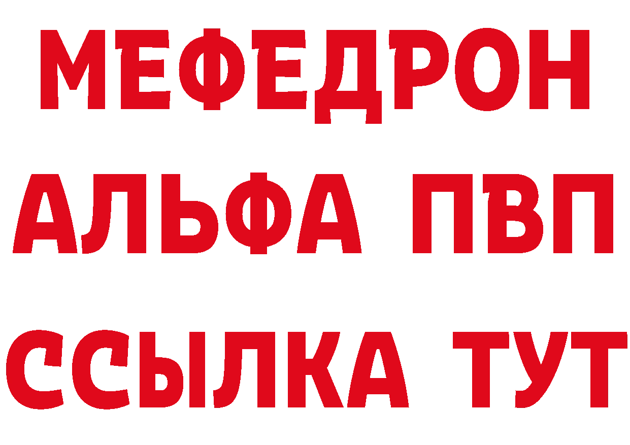 Бутират оксибутират зеркало дарк нет OMG Белая Холуница